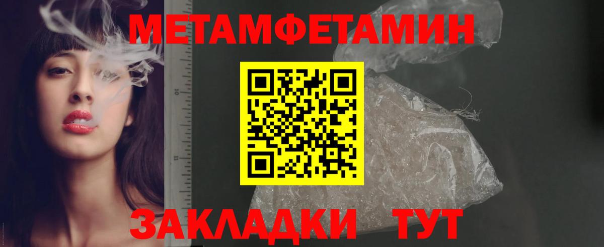 Волжский  АМФ  Вход с VPN  Amphetamine Premium 