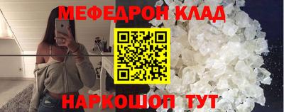 ешки Славянск-на-Кубани
