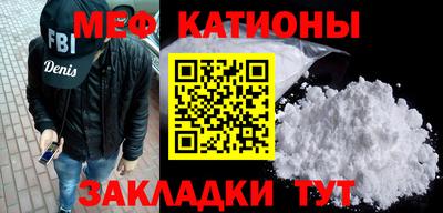 ешки Славянск-на-Кубани