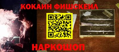 ешки Славянск-на-Кубани