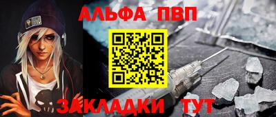 ешки Славянск-на-Кубани