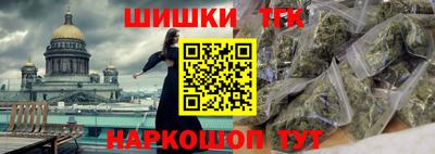 ешки Славянск-на-Кубани