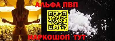 2c-b Сланцы