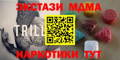 ешки Славянск-на-Кубани