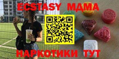 ешки Славянск-на-Кубани