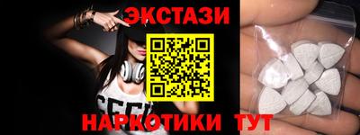 2c-b Сланцы
