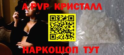 ешки Славянск-на-Кубани