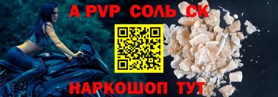 ешки Славянск-на-Кубани