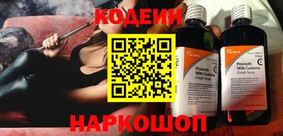 ешки Славянск-на-Кубани
