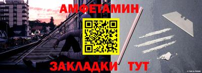 2c-b Сланцы