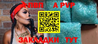 a pvp Славгород