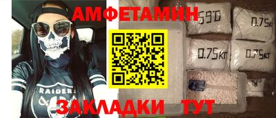 2c-b Сланцы