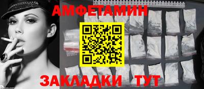 ешки Славянск-на-Кубани