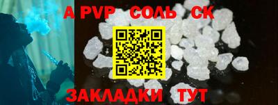 2c-b Сланцы