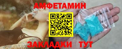 ешки Славянск-на-Кубани