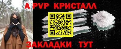 ешки Славянск-на-Кубани