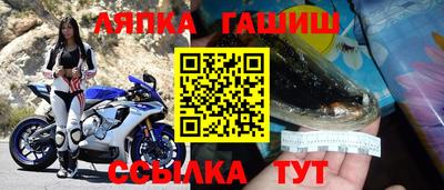 ешки Славянск-на-Кубани
