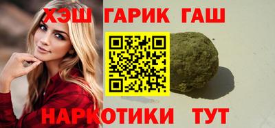 2c-b Сланцы