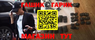 2c-b Сланцы