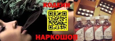 2c-b Сланцы