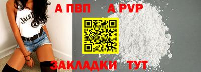 a pvp Славгород