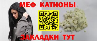 2c-b Сланцы