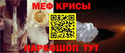 ешки Славянск-на-Кубани