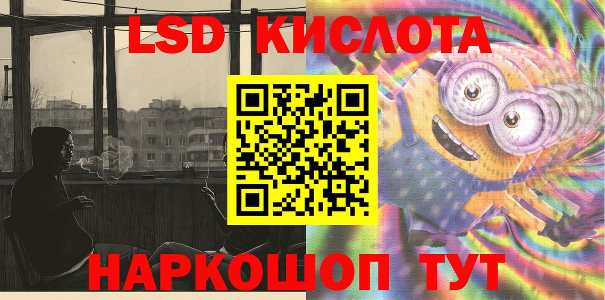 Марки N-bome  Вход с VPN  Волжский  Марки N-bome 1,5мг 