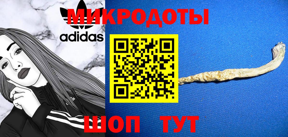 Галлюциногенные грибы прущие грибы Волжский