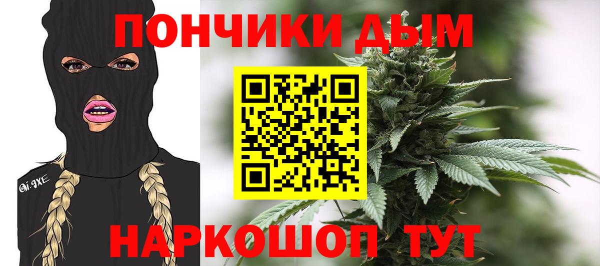 Бошки марихуана марихуана Волжский